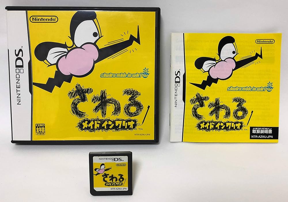 さわるメイドインワリオ cm3dmju さわるメイドインワリオ cm3dmju