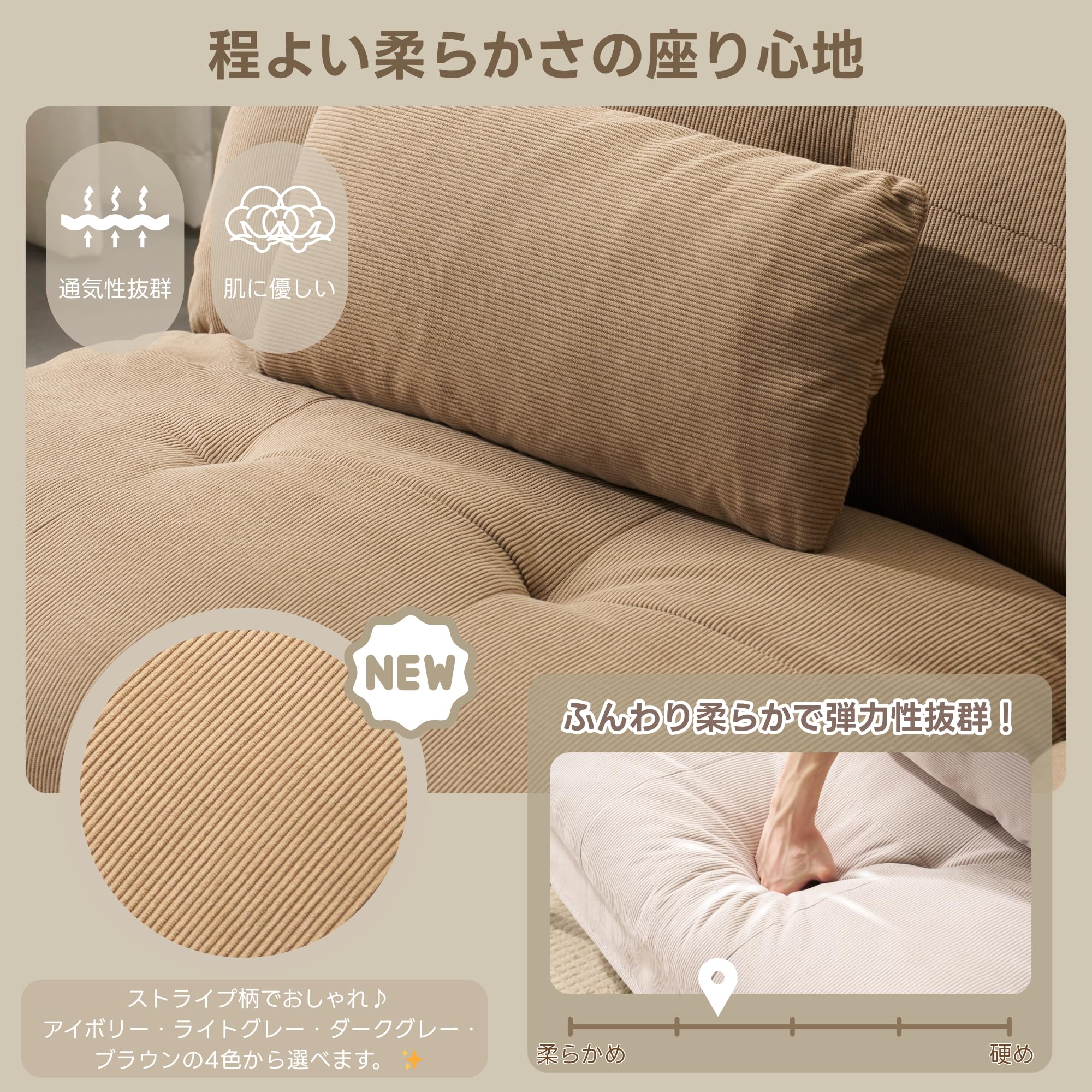 Amazon｜Packlyx ソファ ソファーベッド 2人掛け 幅182㎝ ファブリック