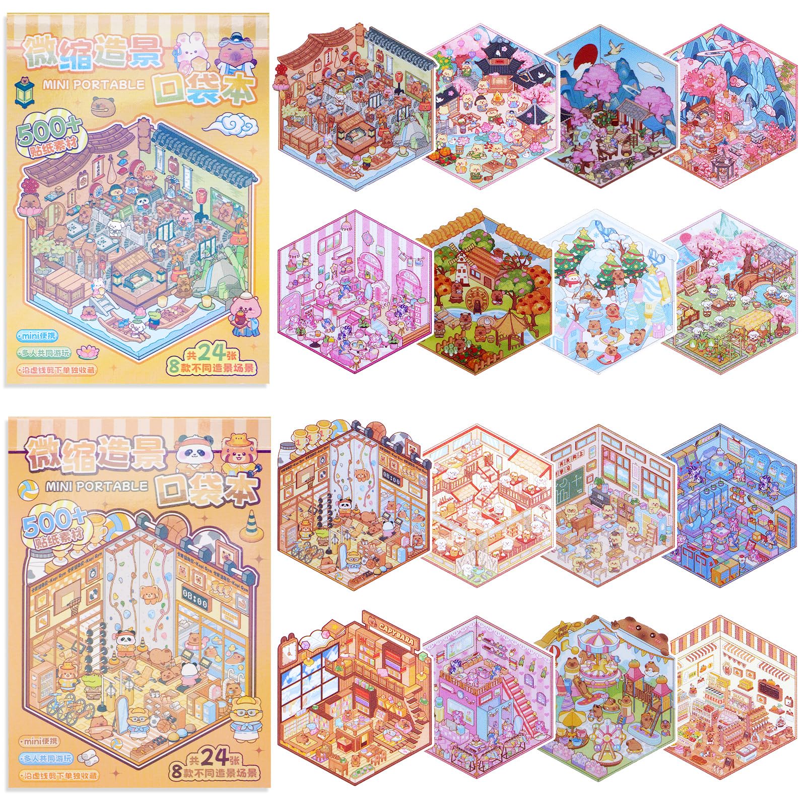 3D Sticker Scene Book 2 Packs Cute Scene Sticker Book with 16 Scenes 3D Scene Stickers for Adults Sticker Collection Set for Creative Fun Miniature Scene Sticker Books for Travel Party Favors