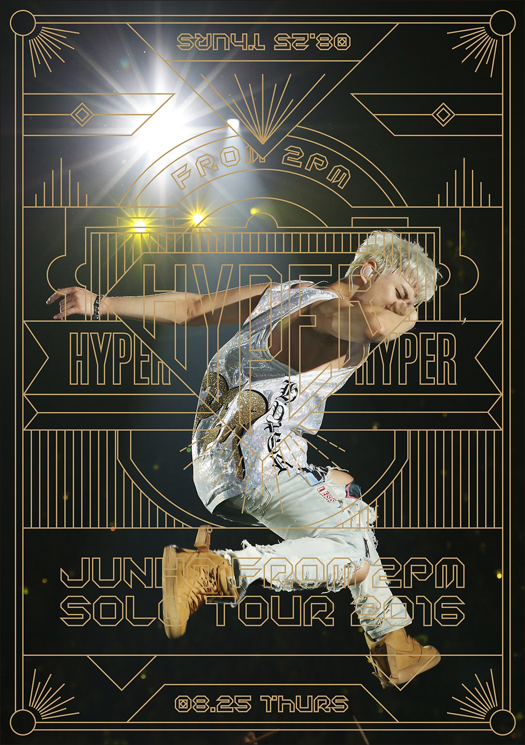 JUNHO (From 2PM) Solo Tour 2016 “HYPER" [DVD]