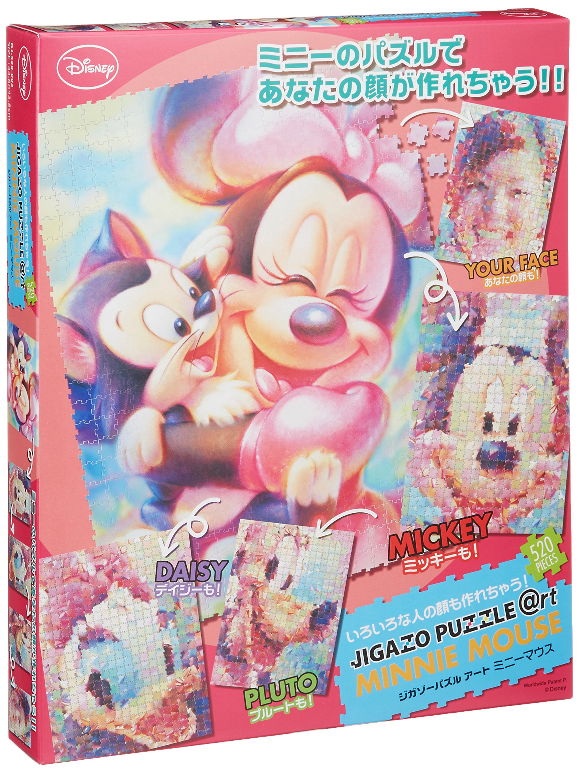 新品】Disney ジガゾーパズル 520ピース 【公式通販】