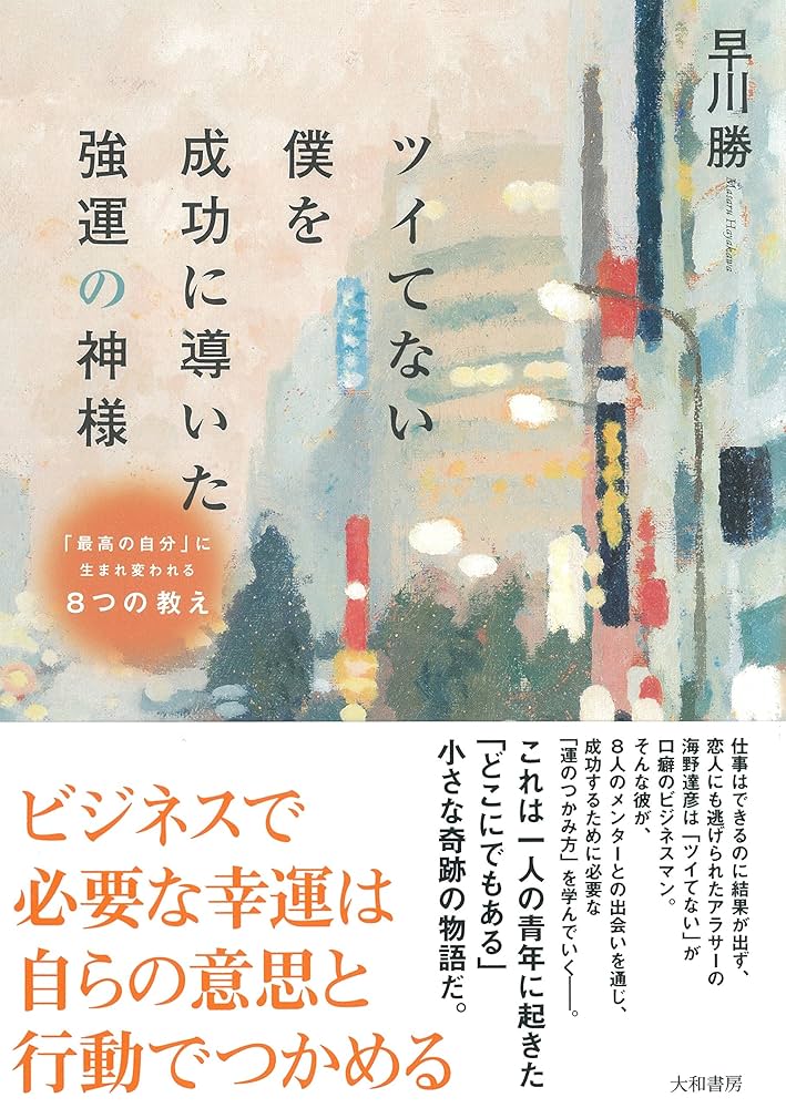 難関大攻略Perfect English 〈読解中心〉夏季 難関大攻略Perfect English 〈読解中心〉夏季 難関大攻略Perfect