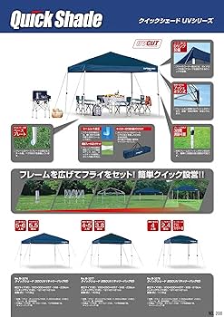 Amazon | キャプテンスタッグ クイックシェード300UV (キャスター Amazon | キャプテンスタッグ クイックシェード300UV (キャスター