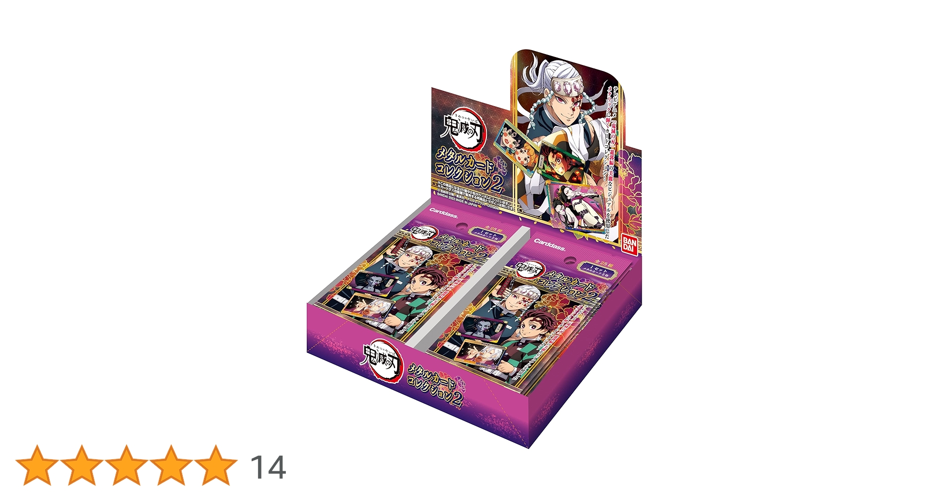 メモリアルコレクション VOL.2 15パック入り タカラトミー デュエル・マスターズTCG 20周年超感謝メモリアル
