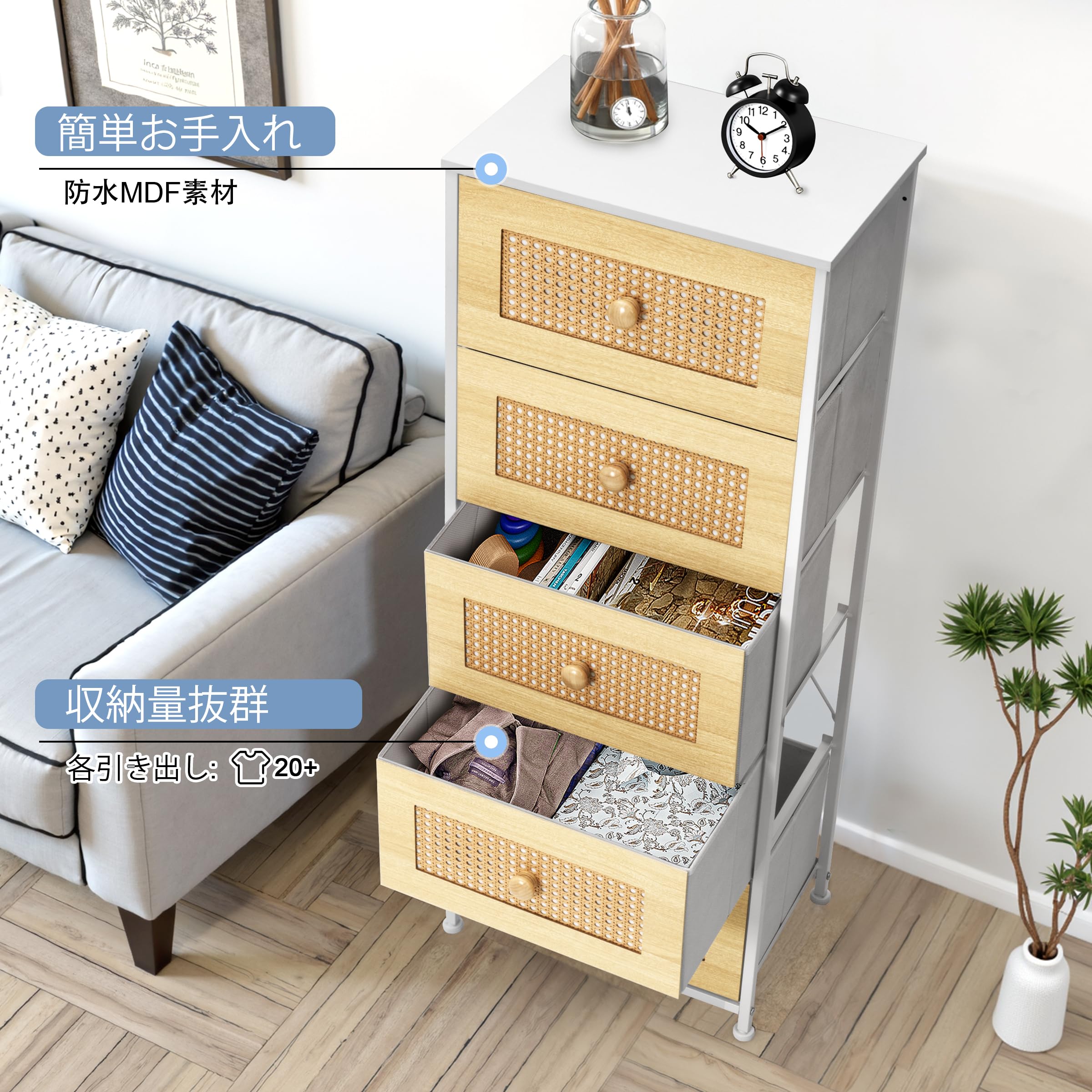 Amazon｜Crestlive Products ラタン チェスト タンス 箪笥 ワイド収納