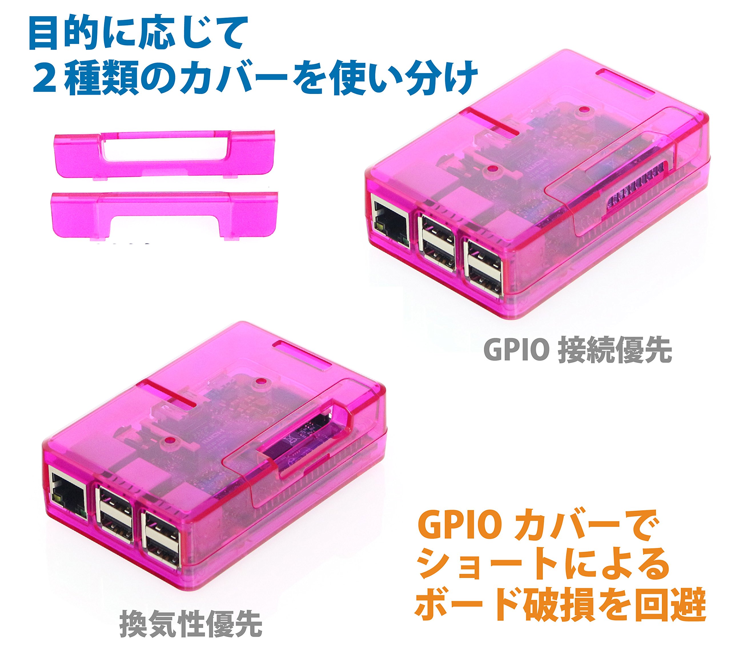 Amazon | Raspberry Pi3 Model B+ ボード＆ケースセット 3ple Decker