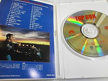 (未使用･未開封品)Top Guns 1: Fighters [DVD] 710nsn-AYoL._UF350,350_QL50_.jpg