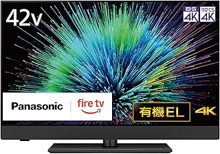 パナソニック 42V型 有機EL テレビ 4K TV-42Z90B VIERA FireTV搭載 2025年モデル