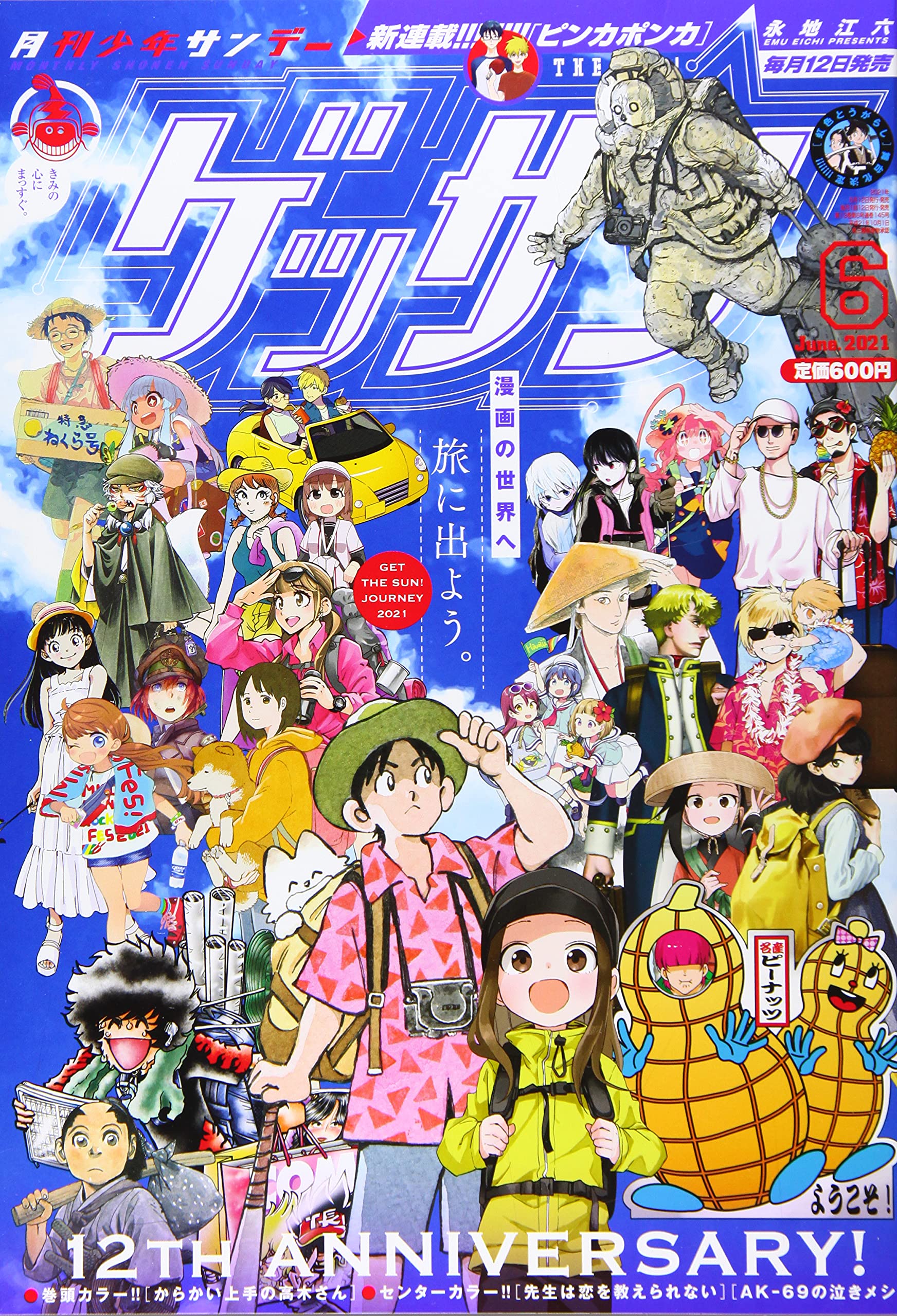 Rar Zip Raw 悪役令嬢の役割は終えました 第1 2巻 Dlpark Rar Zip Raw 悪役令嬢の役割は終えました 第1 2巻 Dlpark