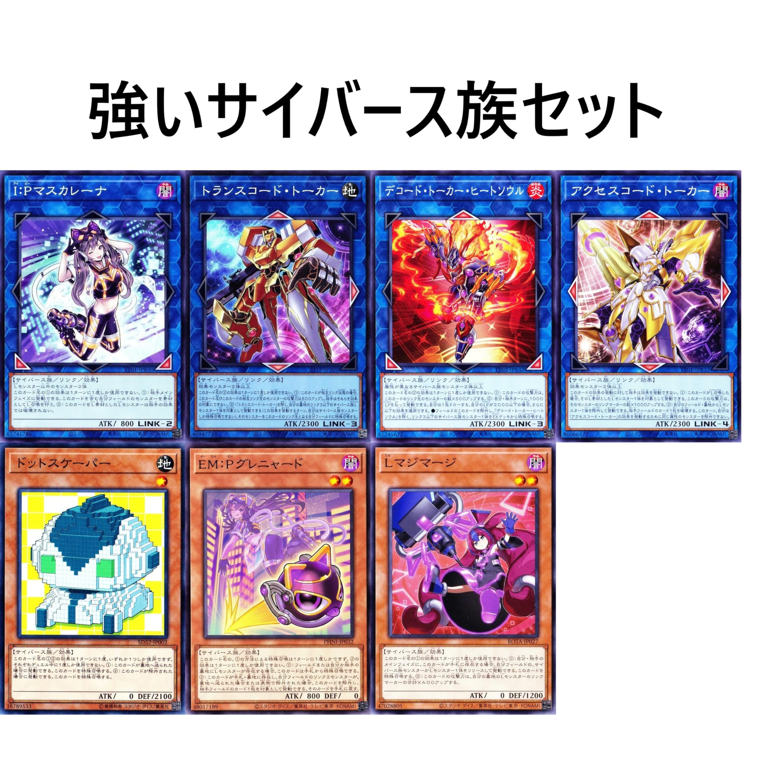 Amazon.co.jp: イビルツインデッキ evil twin キスキル ディール live