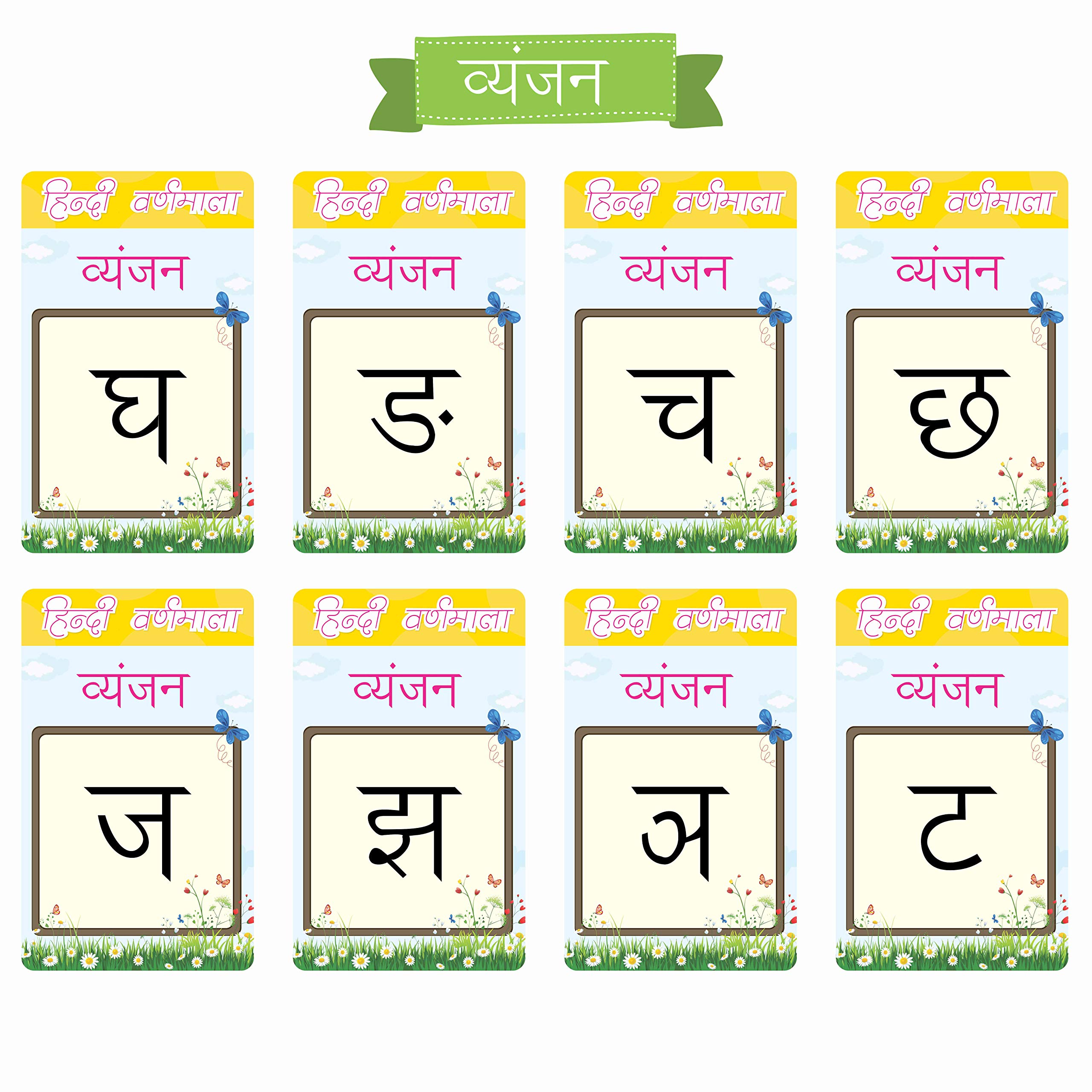 KIDSVILLE ABC Alphabets, Hindi a aa e, Zoo Animals, Flowers Waterproof Flash Cards (3.5 inch x 5.5 inch, Multicolored) (Hindi a aa e) 1
