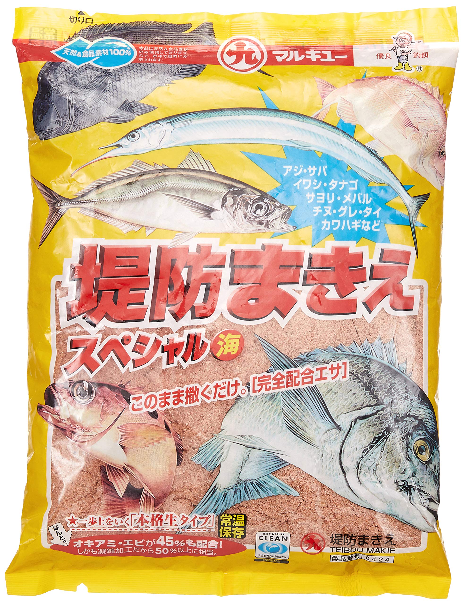 マルキュー(MARUKYU) 堤防マキエ(新)