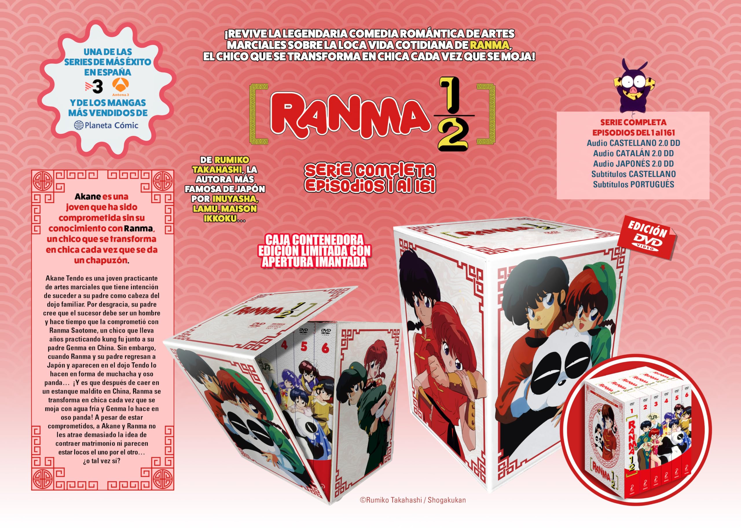 Ranma 1/2 Monster Box 2023 (Episodios 161) [DVD]