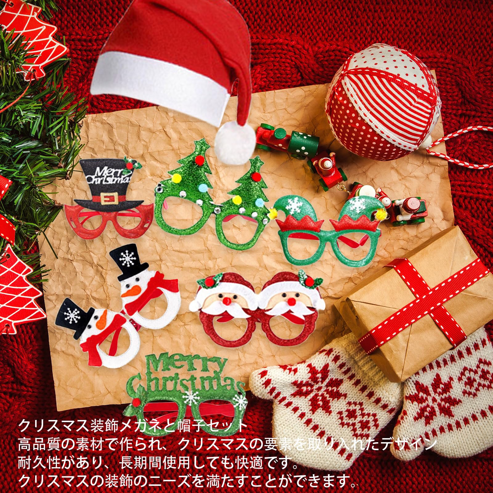 145★クリスマスお洋服　お帽子セット Amazon | クリスマス メガネ サンタ 帽子 12個セット クリスマス
