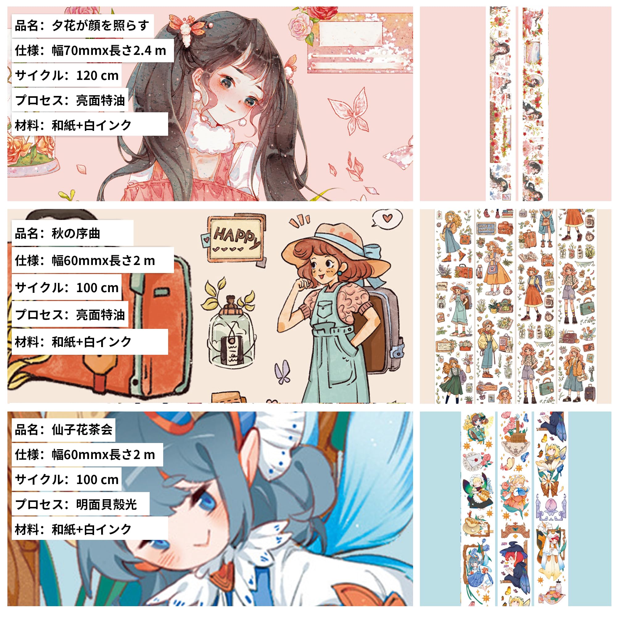 Amazon.co.jp: KRGNPLE 3巻 コラージュ 素材 サンタワールド