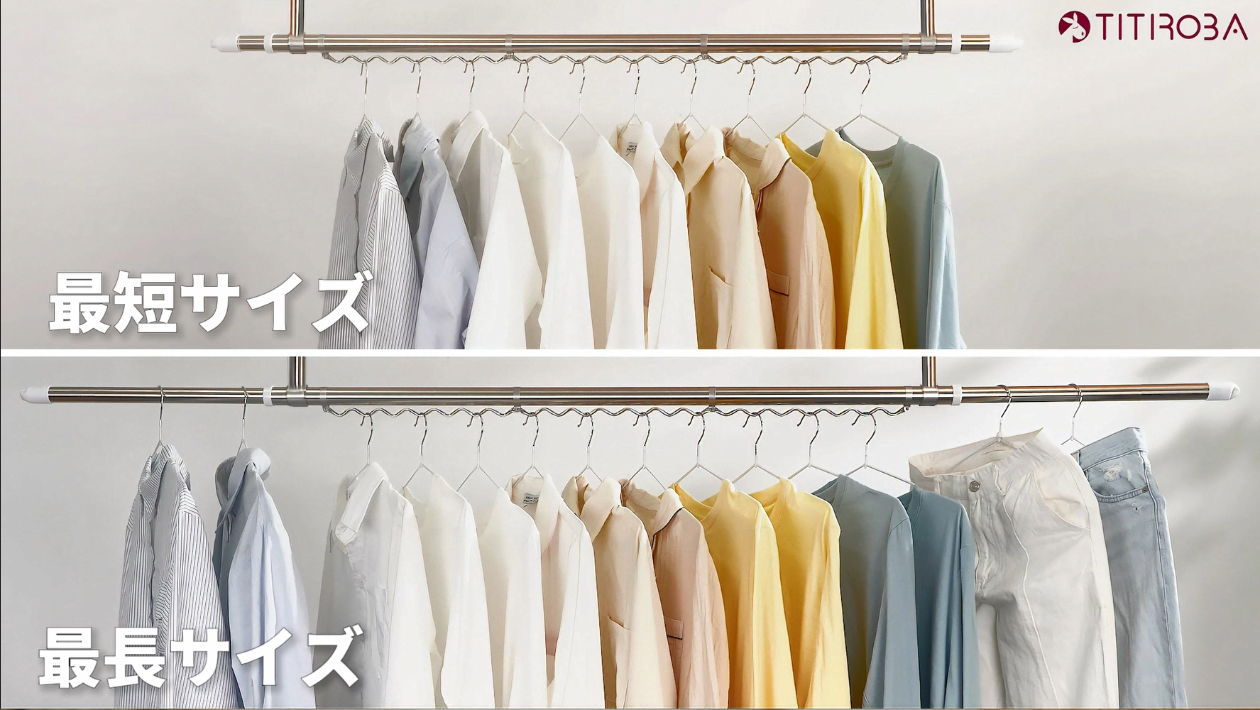 Amazon.co.jp : 【組立不要】チチロバ(TITIROBA) 物干し竿 2M