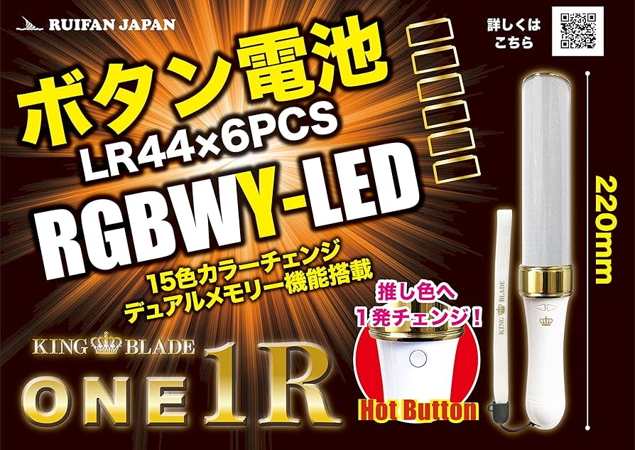 ねこねこ KING OF PRISM ブレード リングライト KINGOFPRISM キンプリ リングライト 舞台 如月ルヰ - メルカリ