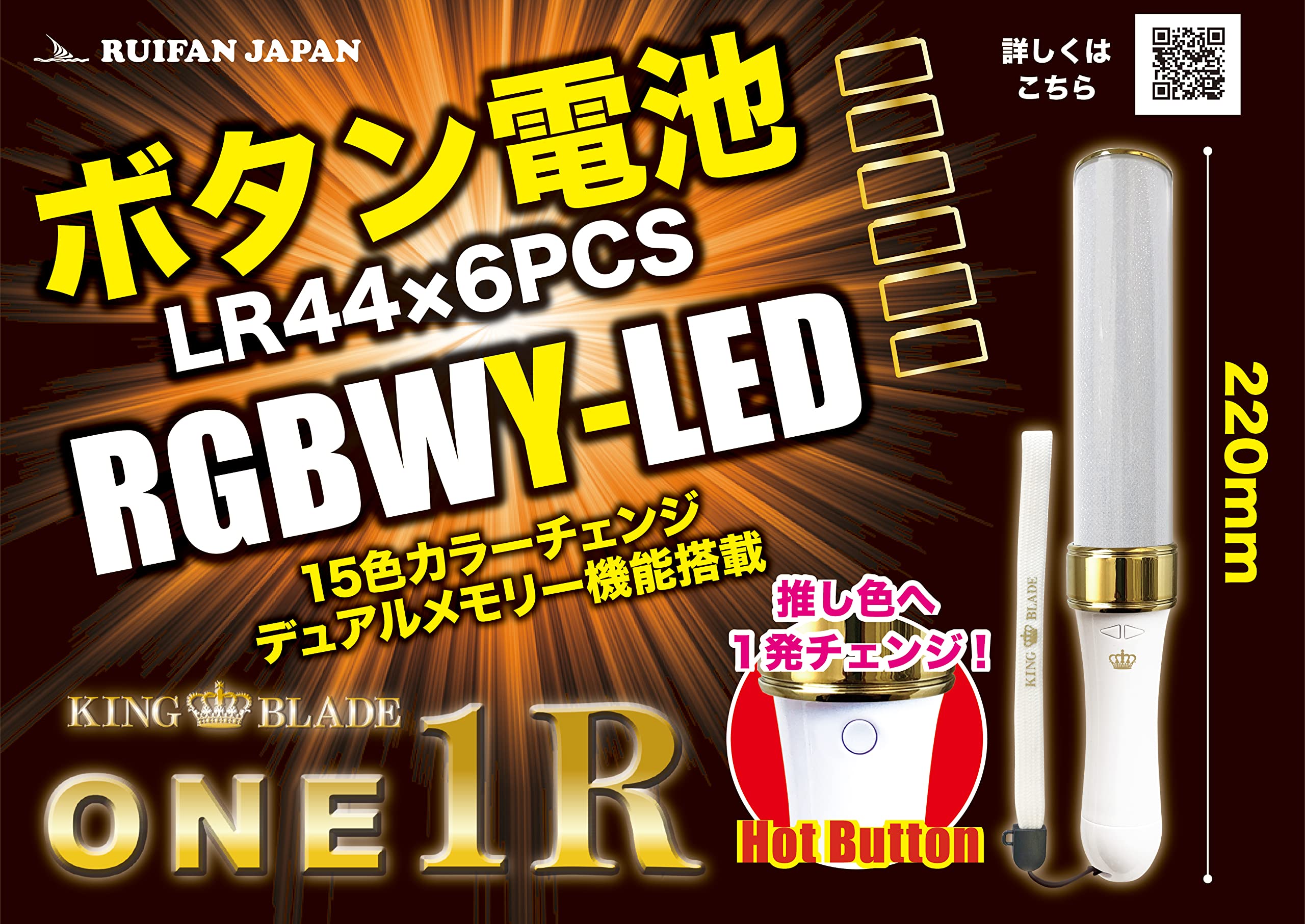 R キンブレ屋さん様 Amazon.co.jp: ルイファン ジャパン(Ruifan Japan) キング