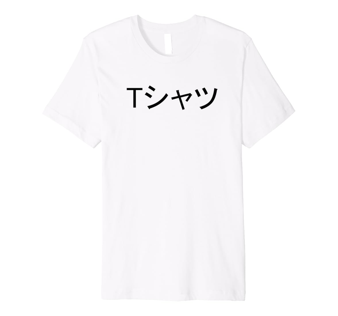 deku mall shirt