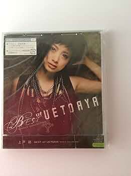 CD 上戸彩 アルバム6作品 シングル14作品 SET販売 915WQSQLauL._UF350,350_QL50_.jpg
