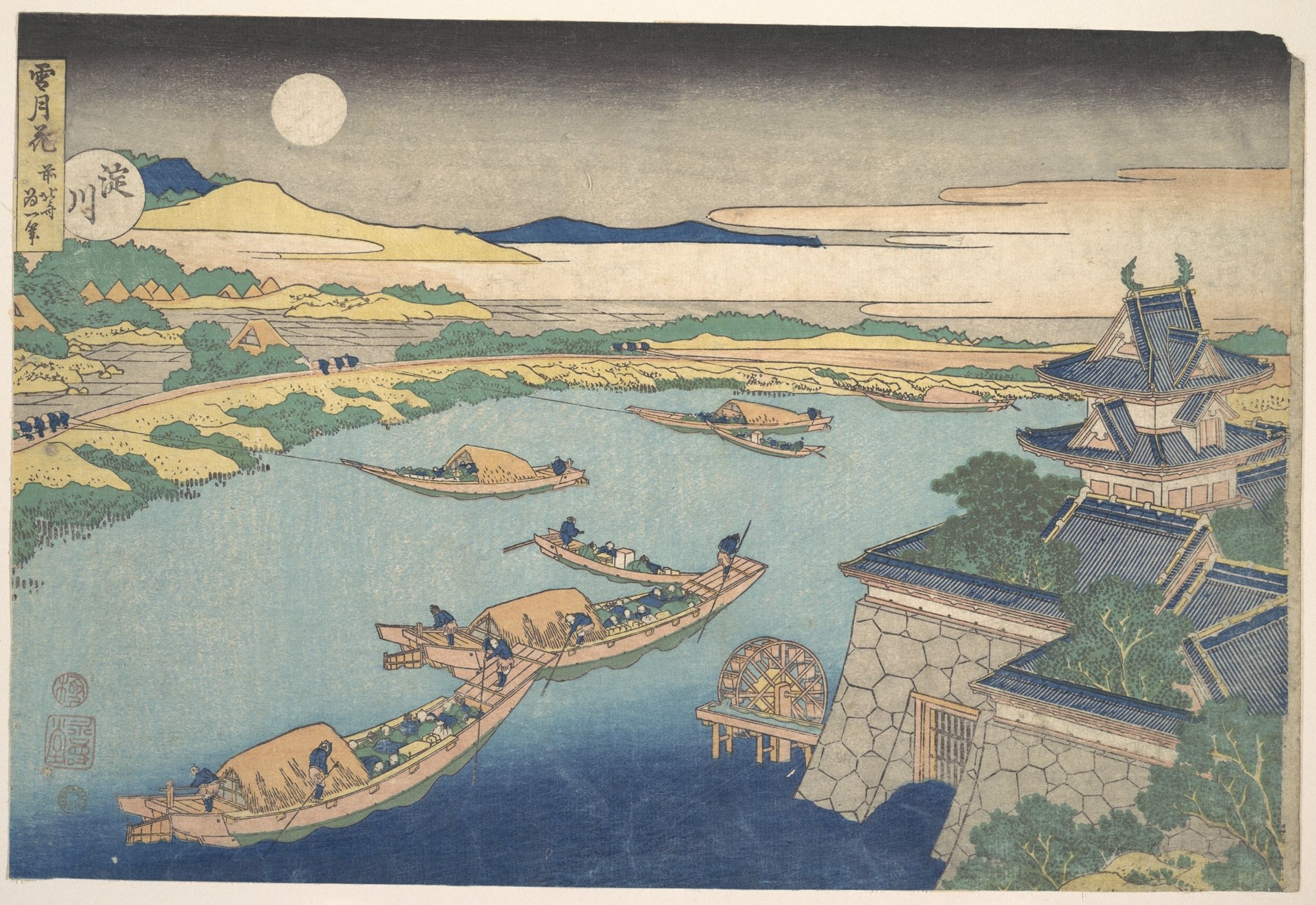 Póster Hokusai Moonlight on The YODO River lámina artística mate decorativa pequeña
