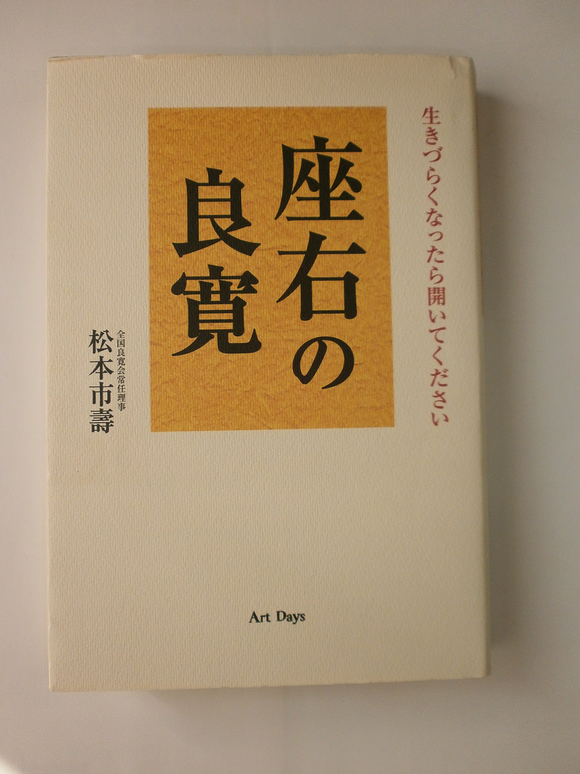 Amazon.com: Itizyu Matumoto: books, biography, latest update