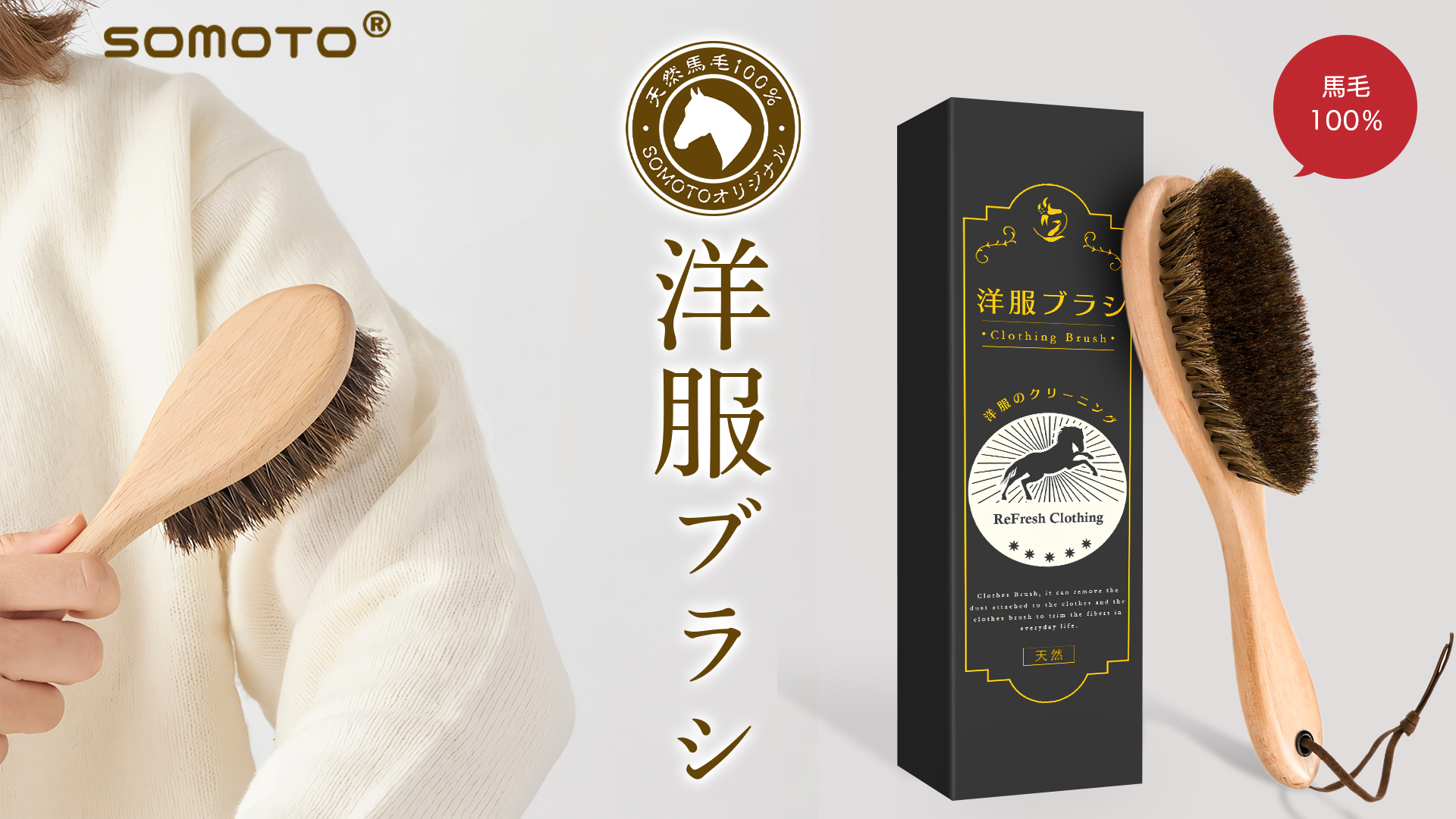 HERMES エルメス 毛ブラシ くし 櫛 馬用 ブラシ ペット 馬具 雑貨