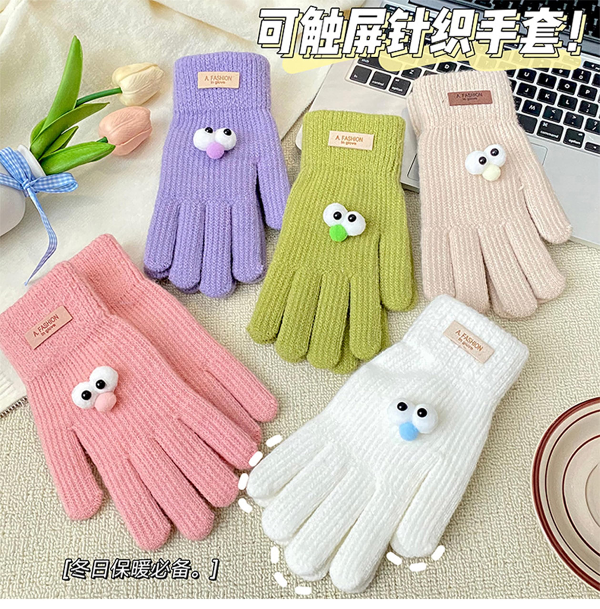 Maxpetus Women's Gloves with Cute Expressions,Cycling Gloves to Protect Against The Cold?Autumn and Winter Warm Gloves (White, Criterion)