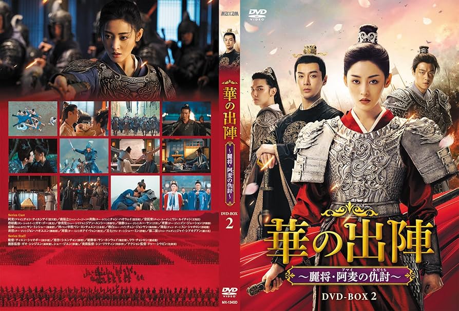 国民英雄-X ノーカット版 DVD-BOXⅠ.Ⅱ Amazon.co.jp: 国民英雄－X ノーカット版 DVD-BOXⅡ : ジョセフ