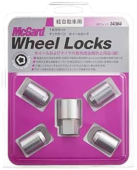 Mcgard カーロック 915YHhcw3FL._UF350,350_QL50_.jpg