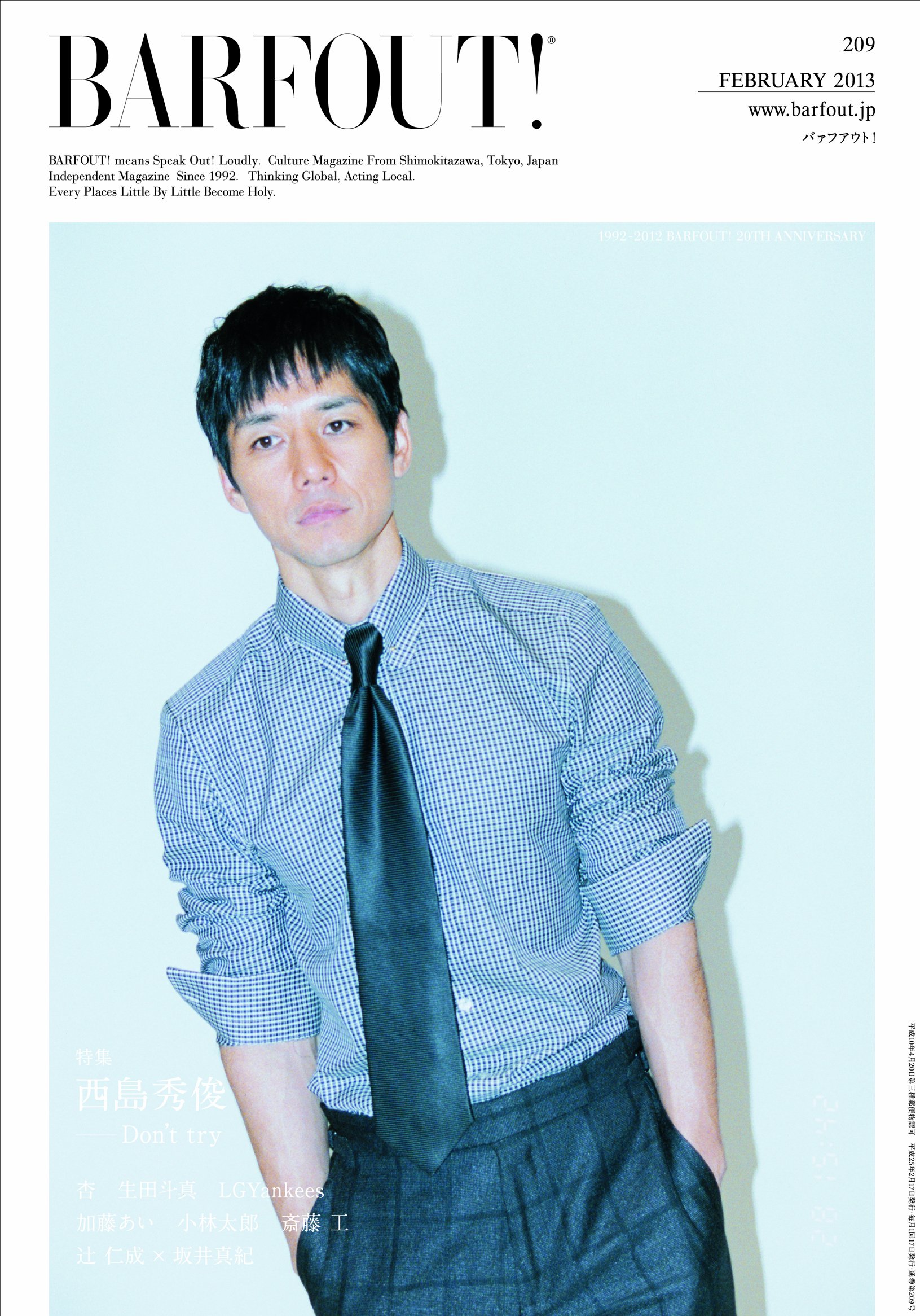 Barfout 9 西島秀俊 Brown S Books ブラウンズブックス 本 通販 Amazon