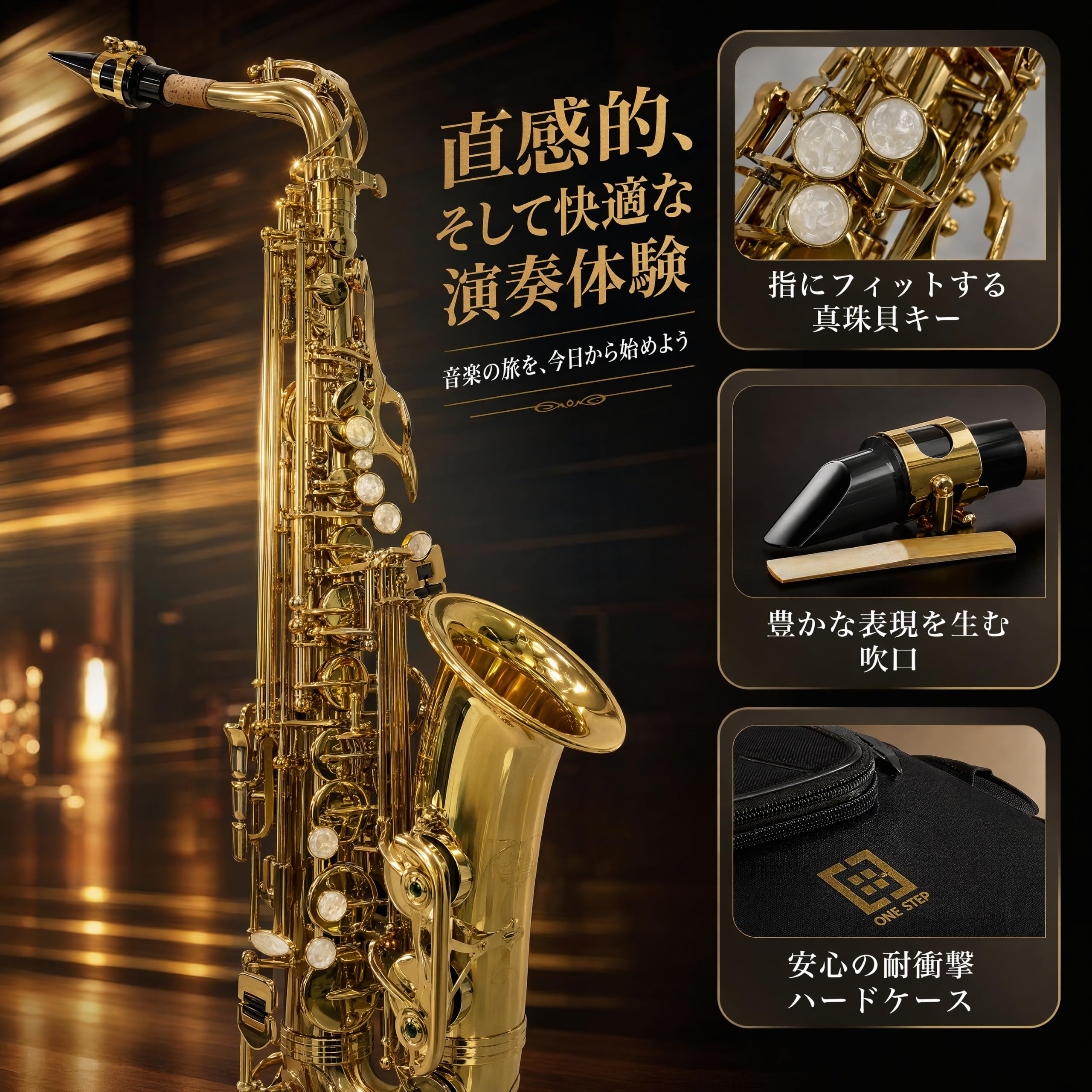 アルトサックス 初心者キット 大人用 Amazon | アルトサックス 11点セット E Saxophone ゴールドラッカー
