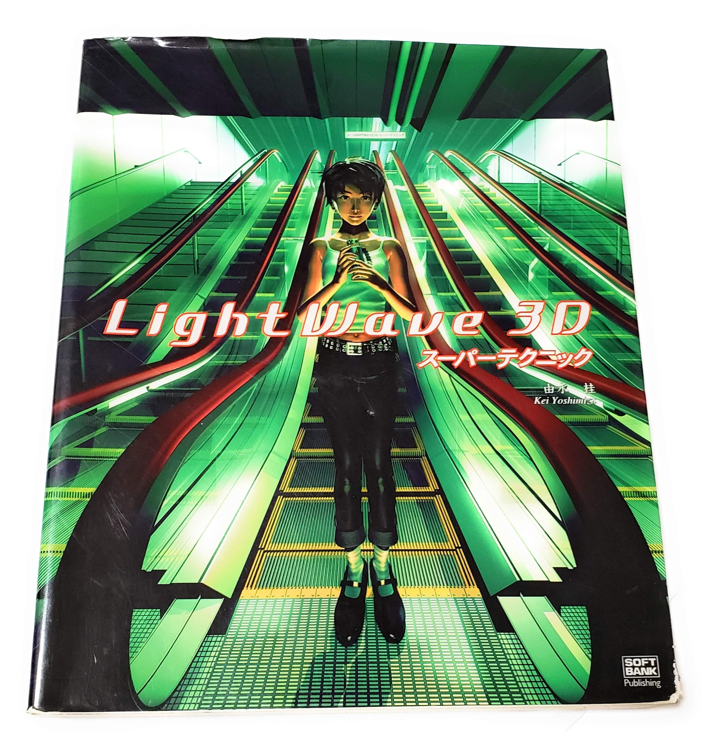 初版】 LightWave 3D ver.6スーパーテクニック Amazon.co.jp