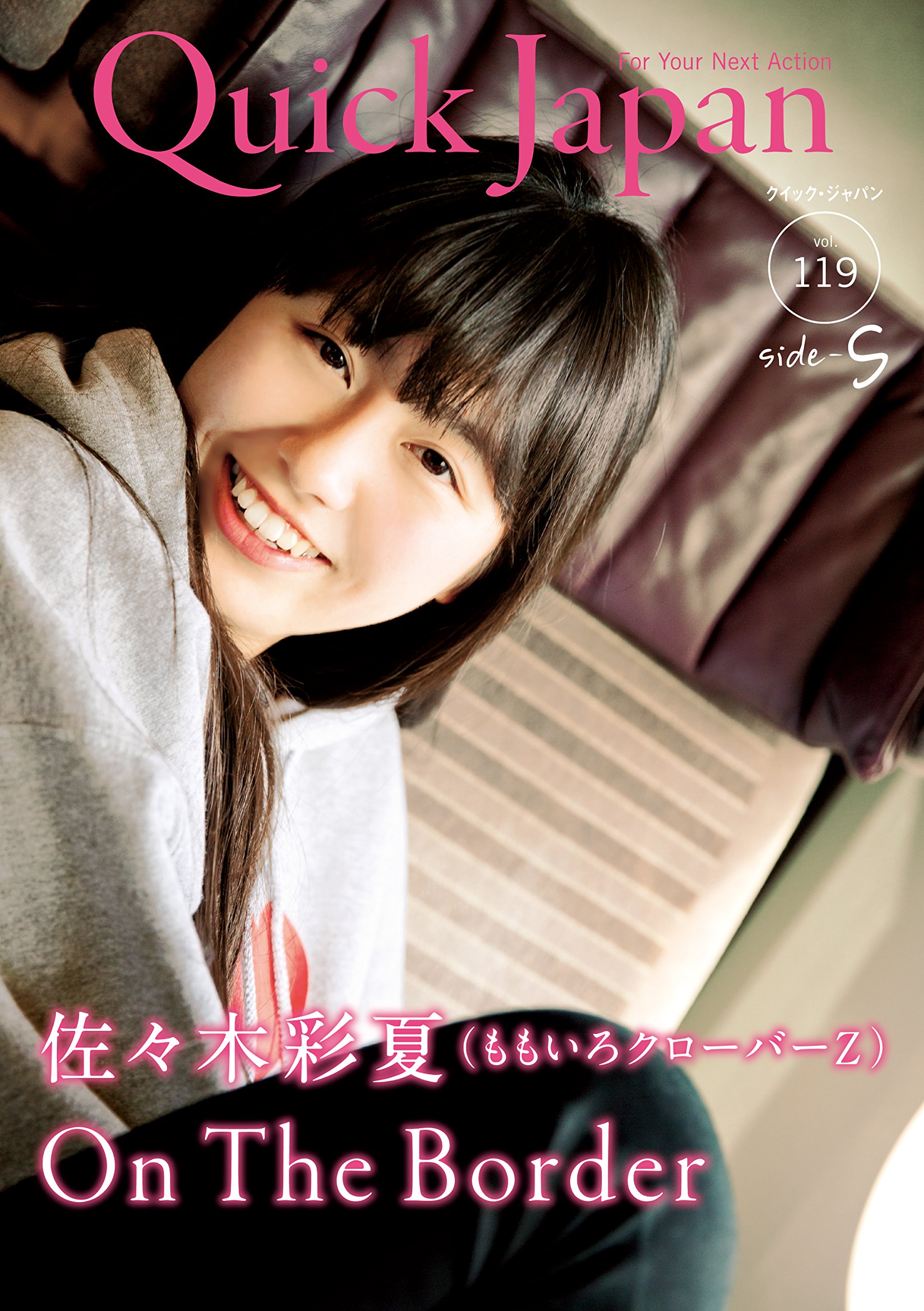雑誌 STREET 19冊 セット 雑誌 STREET 19冊 セット 雑誌 STREET 19冊 セット 雑誌 STREET