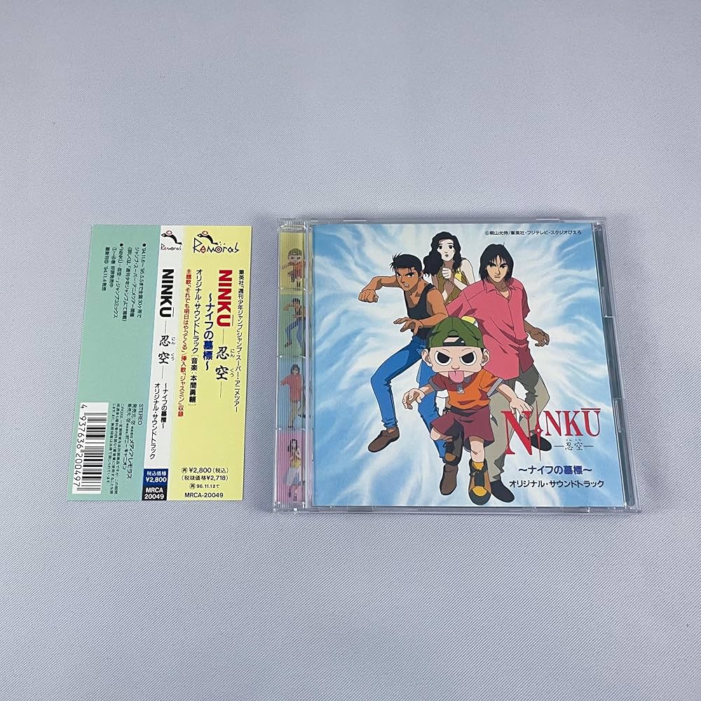 Amazon.co.jp: NINKU?忍空?／ナイフの墓標: ミュージック