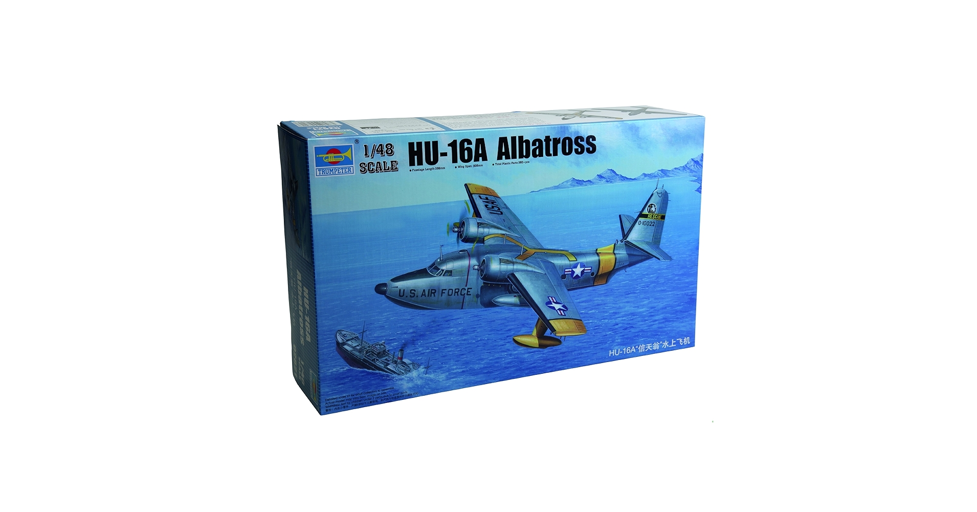 HU-16A Albatross 1/48 スケール Trumpeter HU16A Albatross USAF Amphibian Aircraft (1/48