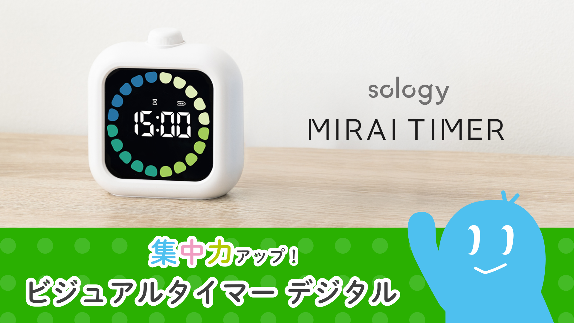 Amazon.co.jp: sology(ソロジー) 勉強タイマー MIRAI TIMER 角型