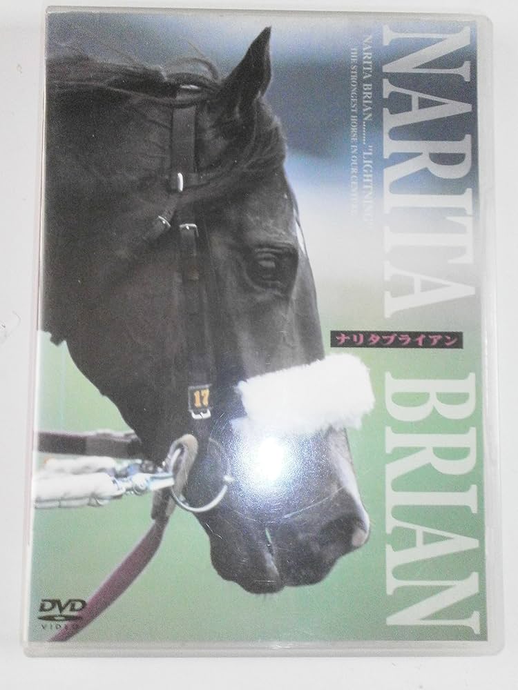 【超希少】競馬ブック当日版：ナリタブライアンG1黄金期三冠・有馬制覇（12冊） 超希少】競馬ブック当日版：ナリタブライアンG1黄金期三冠・有馬