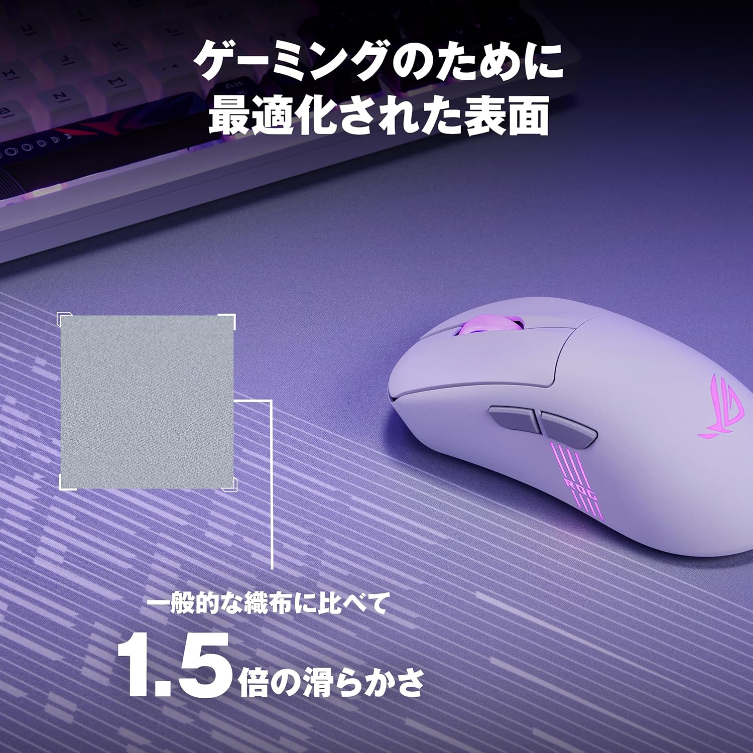ASUS Mouse Pad/ROG Scabbard II Arctic Gray XXL/Extra Large Gaming Mouse Pad/Water Resistant/Oil Resistant/Dustproof/Anti-fray Flat Stitching/Anti-Slip Rubber Base/Domestic Genuine