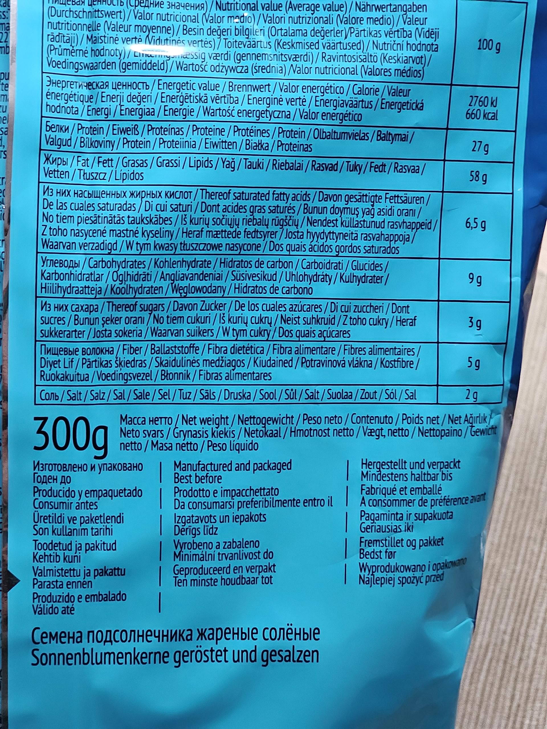 SMART Sonnenblumenkerne geröstet und gesalzen 300g 10er Pack