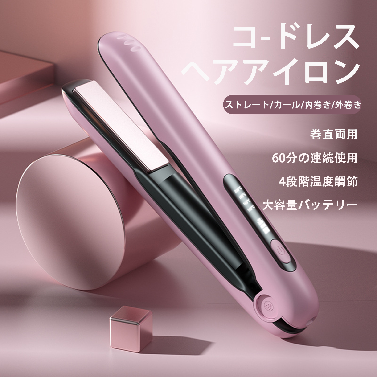 ヘアアイロン xxx__lx17 ヘアアイロン xxx__lx17 アドバンス フレックススムーズ2WAY