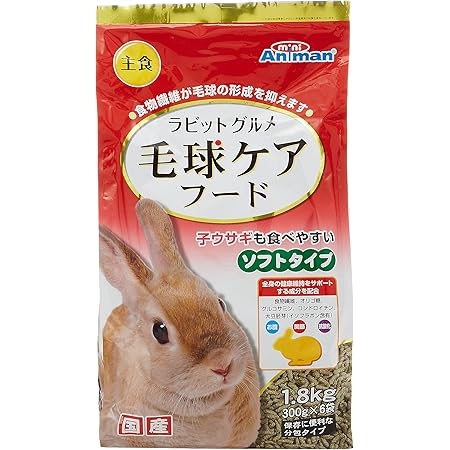 Amazon ミニマルランド うさぎの主食 毎日野菜14種 メンテナンス 650グラム X 1 ミニマルランド フード 通販