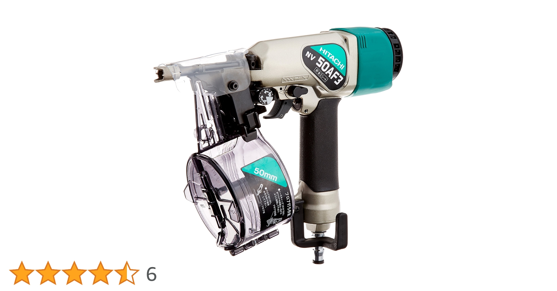 Amazon | HiKOKI(ハイコーキ) ロール釘打ち機 NV50AF3 | エア釘打機