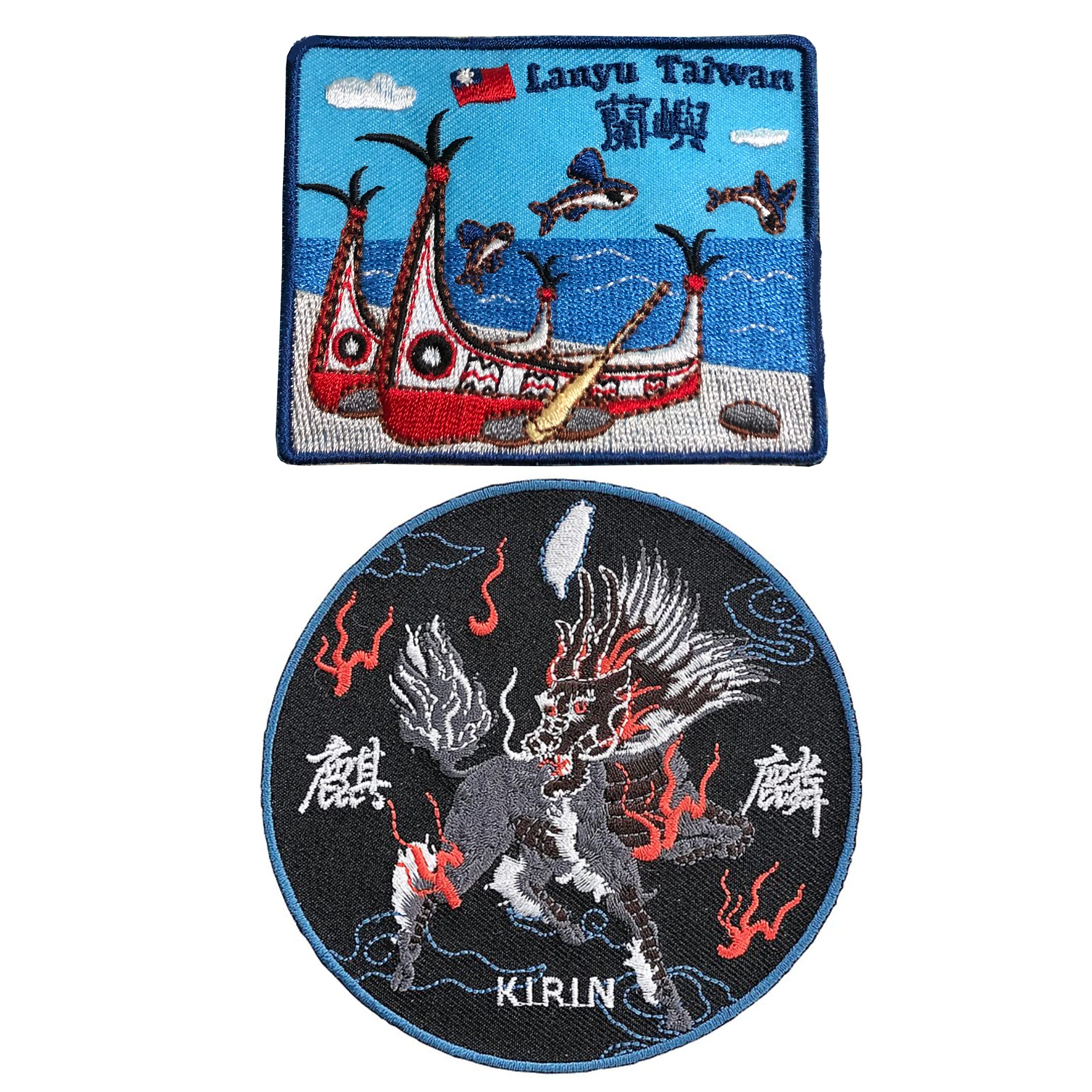A-ONE2 PCS Pack- Lanyu Kylin Flag Patch Iron On Patches Fabric Cloth Patches 3D Tactical Patches for Caps Handbag NO.149+151