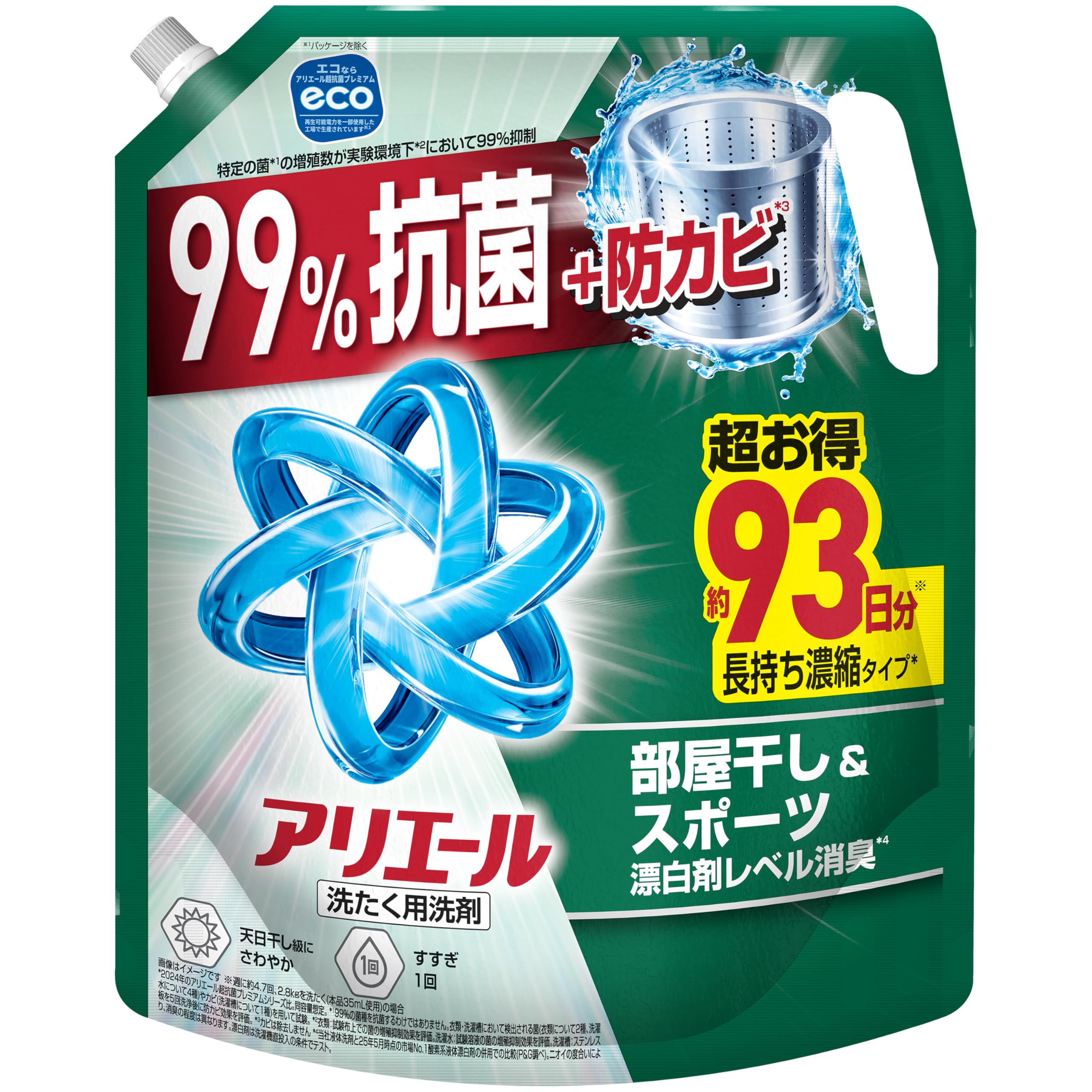 Amazon | アリエール 洗濯洗剤 液体 部屋干し＆スポーツ漂白剤レベル消