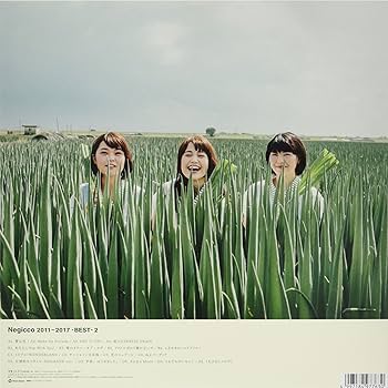 圧倒的なスタイル / negicco 7インチレコード 圧倒的なスタイル / negicco 7インチレコード