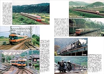 鉄道　本 915eVRnfPRL._UF350,350_QL80_.jpg