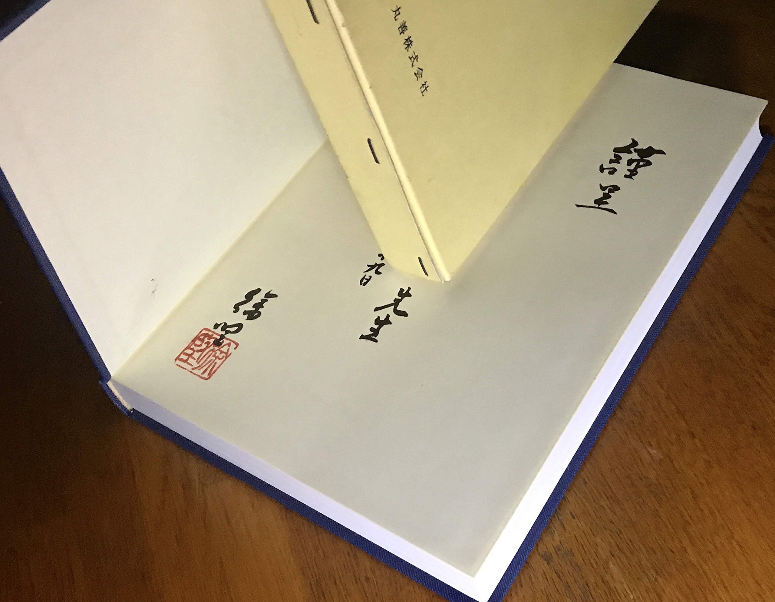 Amazon.co.jp: 徐 堅: 本、バイオグラフィー、最新アップデート