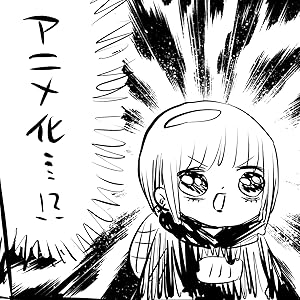 ツイッタでマンガ描いてたらアニメになった話のアレコレ