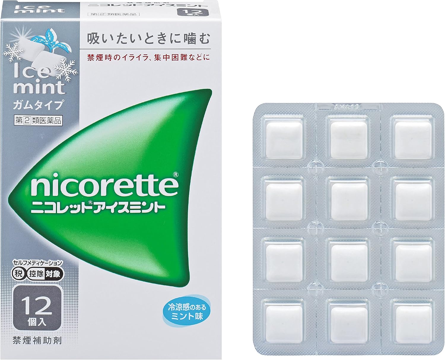 指定第2類医薬品 ニコレットアイスミント 12個 セルフメディケーション税制対象商品 アリナミン製薬 禁煙サポート用品 Amazon